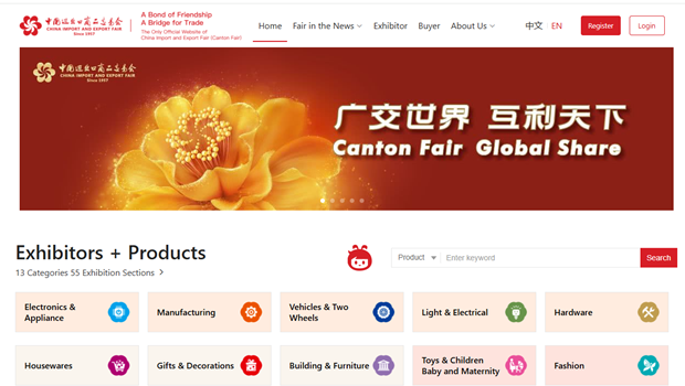 We will attend The 138th Canton Fair in Guangzhou from 15 October to 19 October.