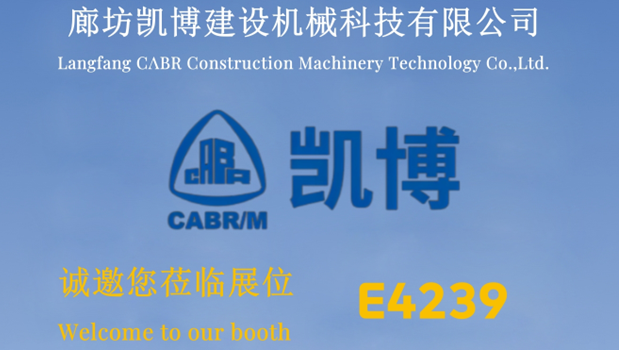 We will attend the BICES 2025 exhibition in Beijing from September 23th to 26th.