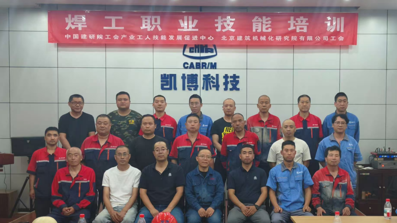 We organized vocational skills training courses for welders.