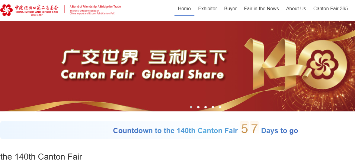 We will attend The 140th Canton Fair in Guangzhou from 15 October to 19 October.