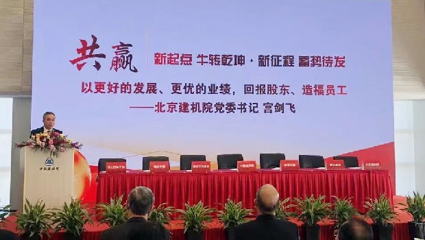 The signing ceremony for the capital increase of the Institute of Building Mechanization was successfully held