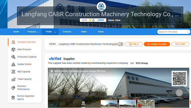 We are the verified supplier by SGS