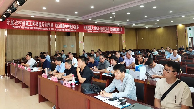 Support rural construction and improve the level of rural construction craftsmanship-We are in action