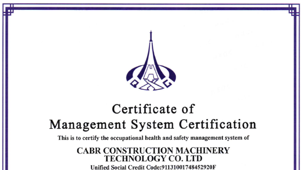 Our company has ISO 45001 and ISO14001 certificate now. Our company has ISO 45001 and ISO14001 certificate now.