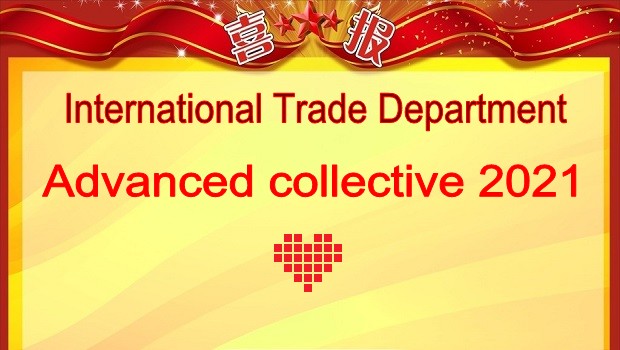 The International Trade Department won the company's advanced collective honor in 2021