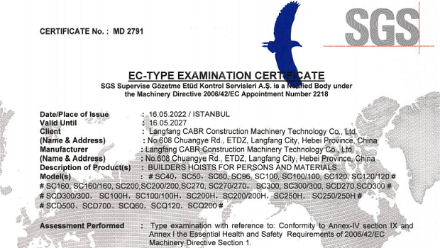 Our EC-TYPE certificate of builders hoists for persons and materials,which is signed by SGS