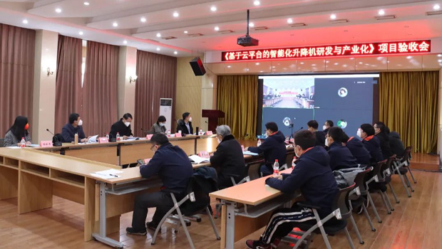 CABR/M intelligent construction elevator major scientific and technological achievements transformation special project passed the acceptance.