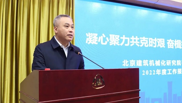 Our headquarters company held the 2022 annual work summary and commendation meeting