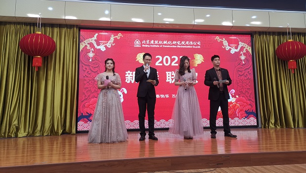 We held a Chinese New Year party yesterday.