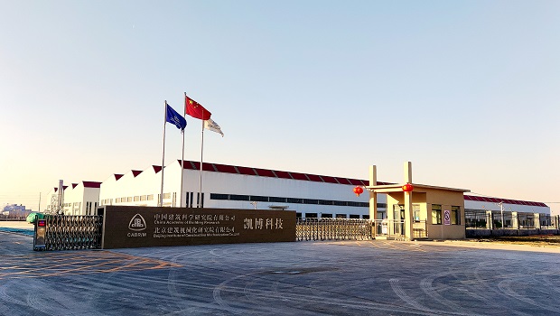 SGS verified video of our factory in Langfang and Dezhou.