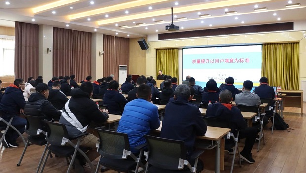 Recently, our company held special training on product quality and intrinsic safety.