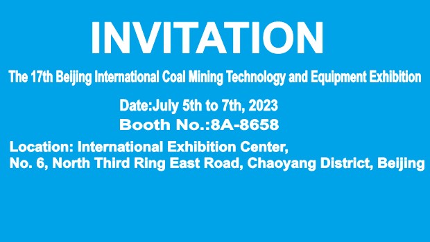 Our company will participate in the 17th Beijing International Coal Mining Technology and Equipment Exhibition from July 5th to 7th, 2023