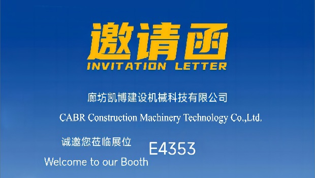 We will attend The 16th China International Construction Machinery, Building Material Machines and Mining Machines Exhibition & Seminar in September.
