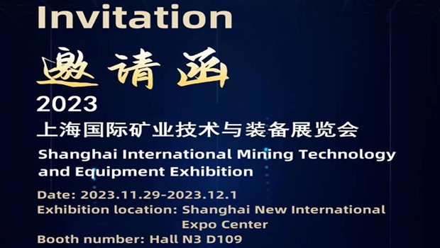 We will attend the 2023 Shanghai lnternational Mining Technology and Equipment Exhibition from 29th,November to 1st,December.