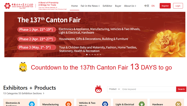 We will attend The 137th Canton Fair in Guangzhou from 15 April to 19 April.